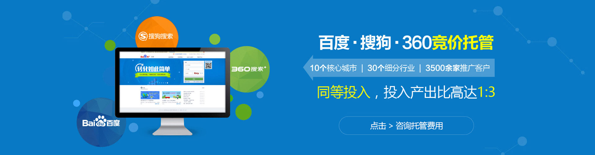 靖州信息流大师