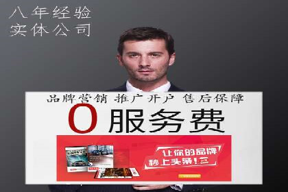 信息流平台案例解析：跨界合作创新模式