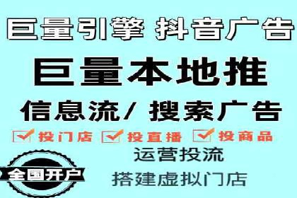 百度推广托管服务——广告效果优化的秘诀